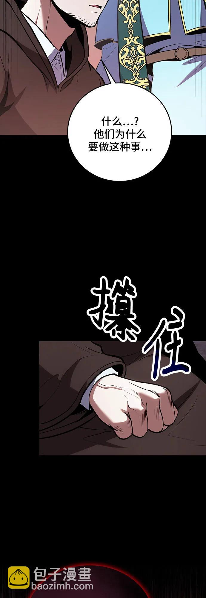 第96话9