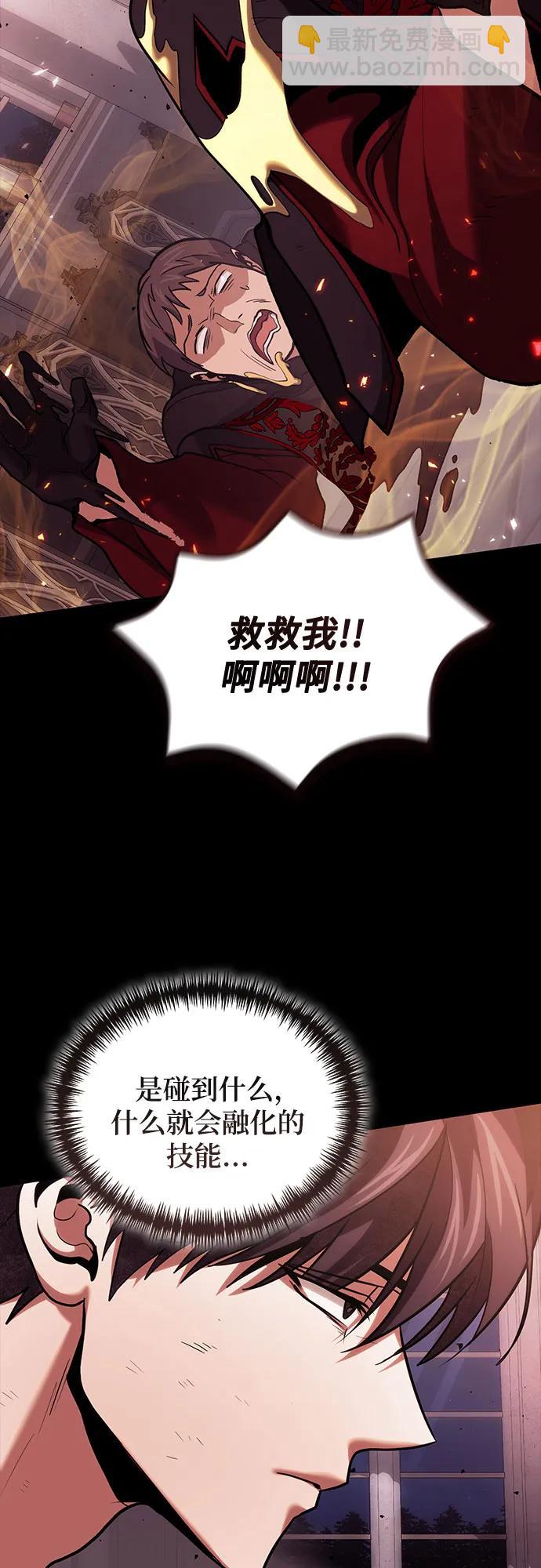 第97话66