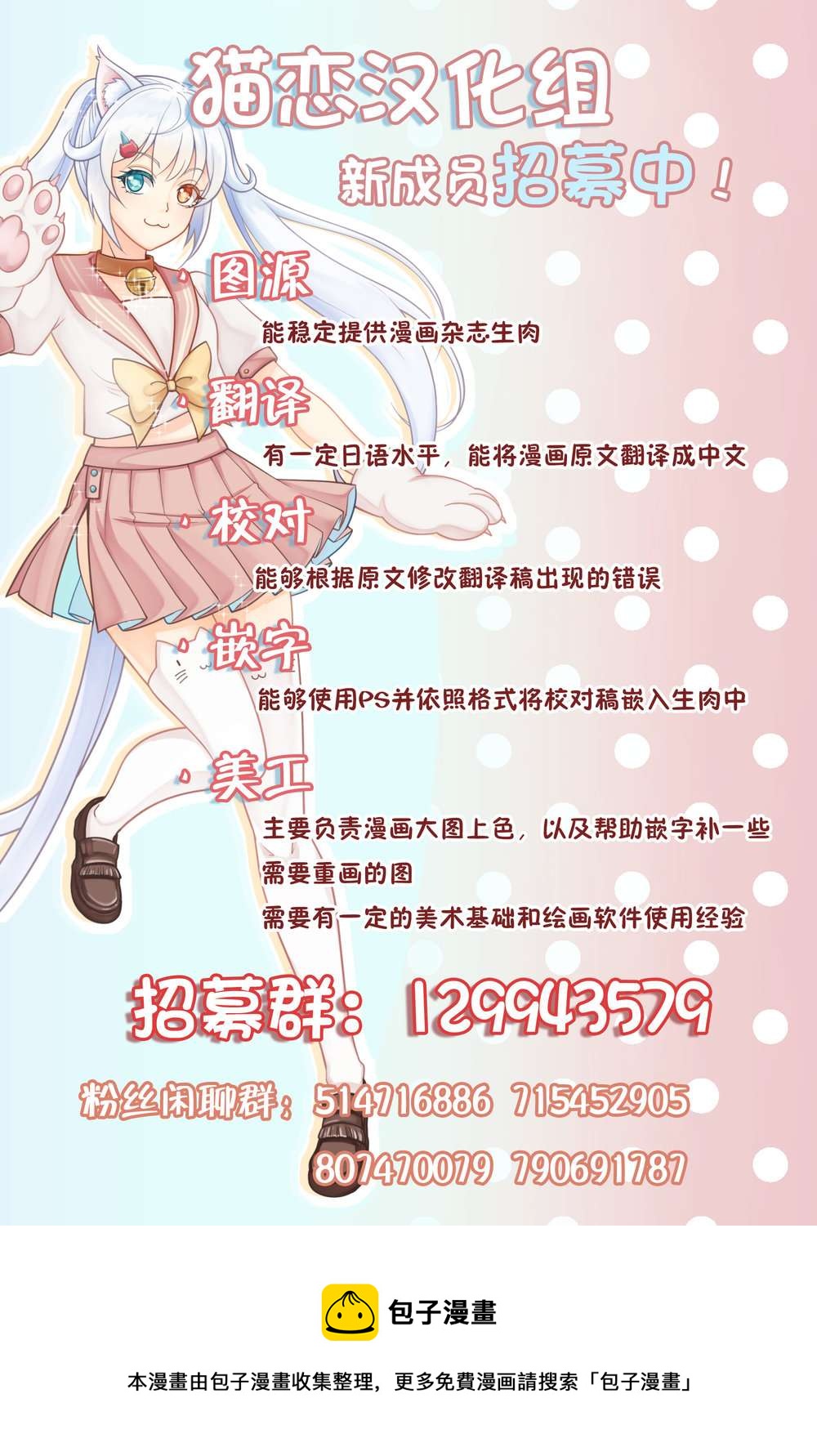 第6.3话13
