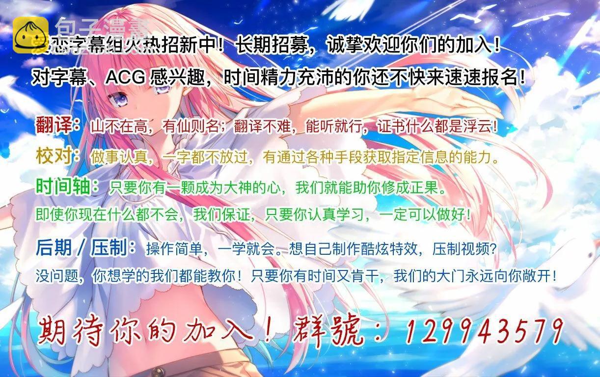 第8.3话10