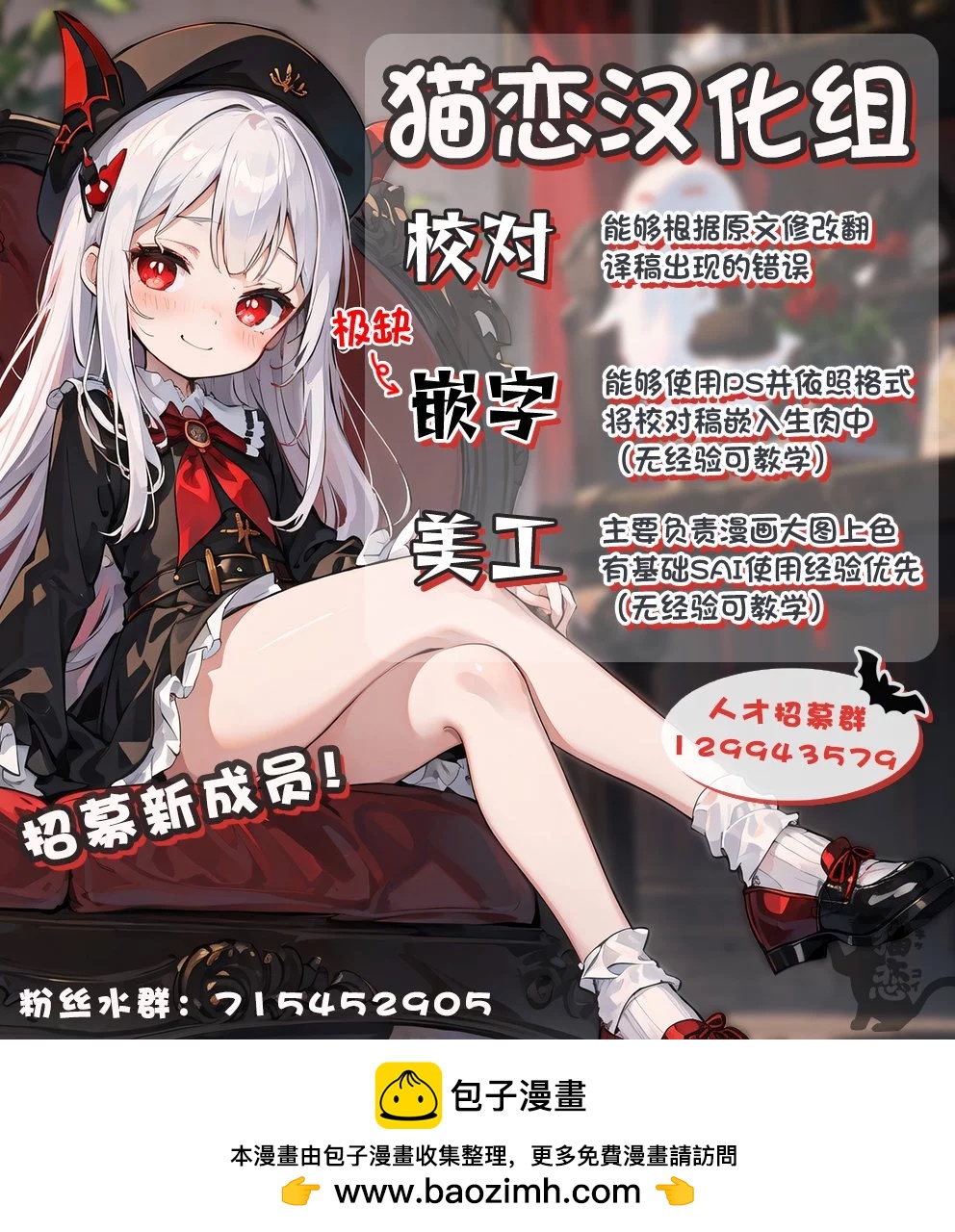 第8.3话11