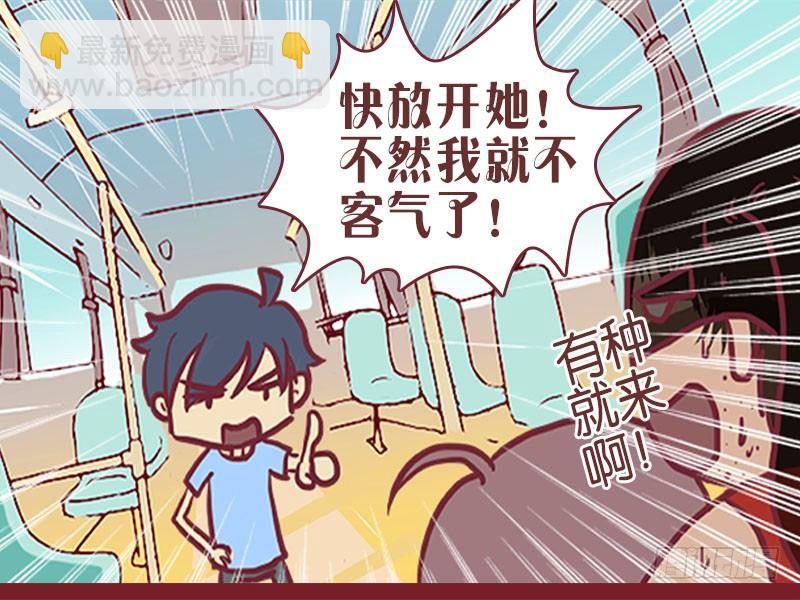 005盖世神功2