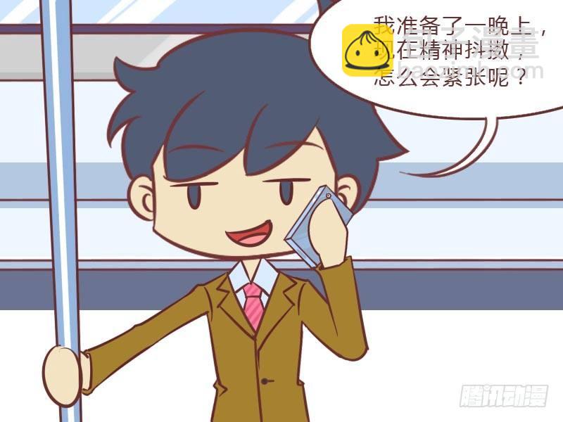 024不紧张3