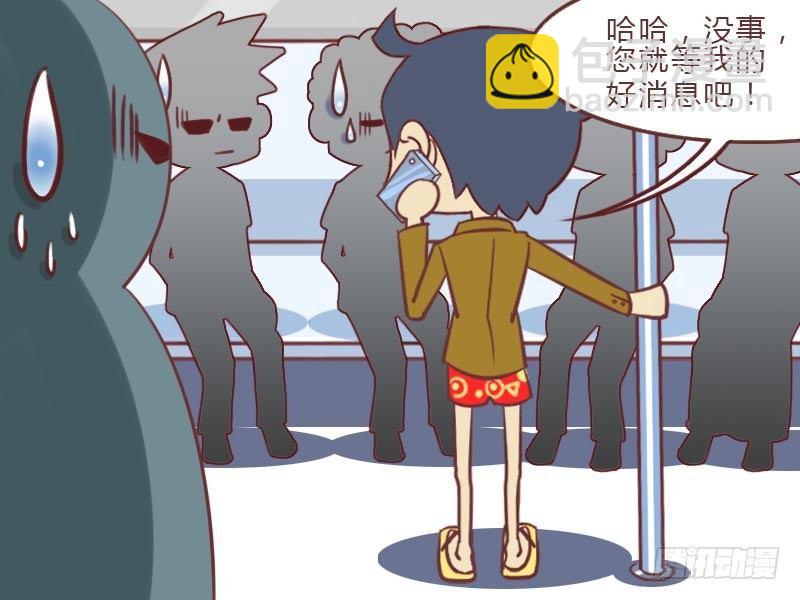 024不紧张4