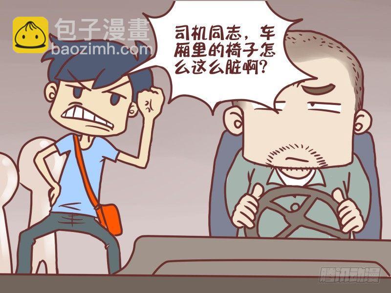 045下趟就干净了3
