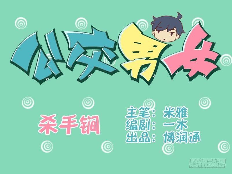 046杀手锏0