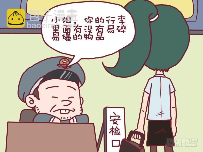 054易碎易爆1