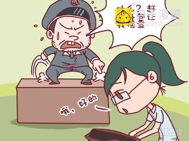 054易碎易爆4