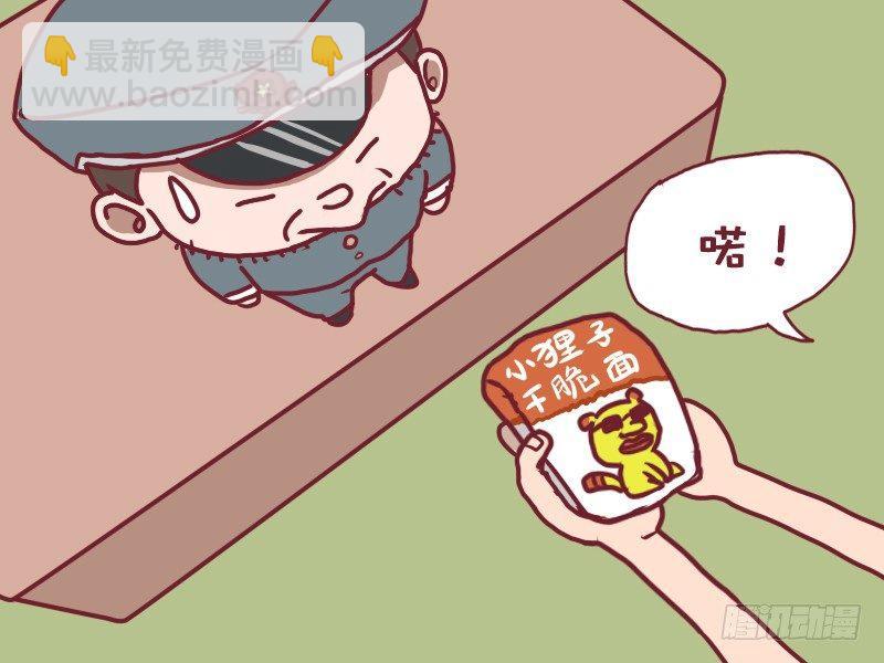 054易碎易爆5