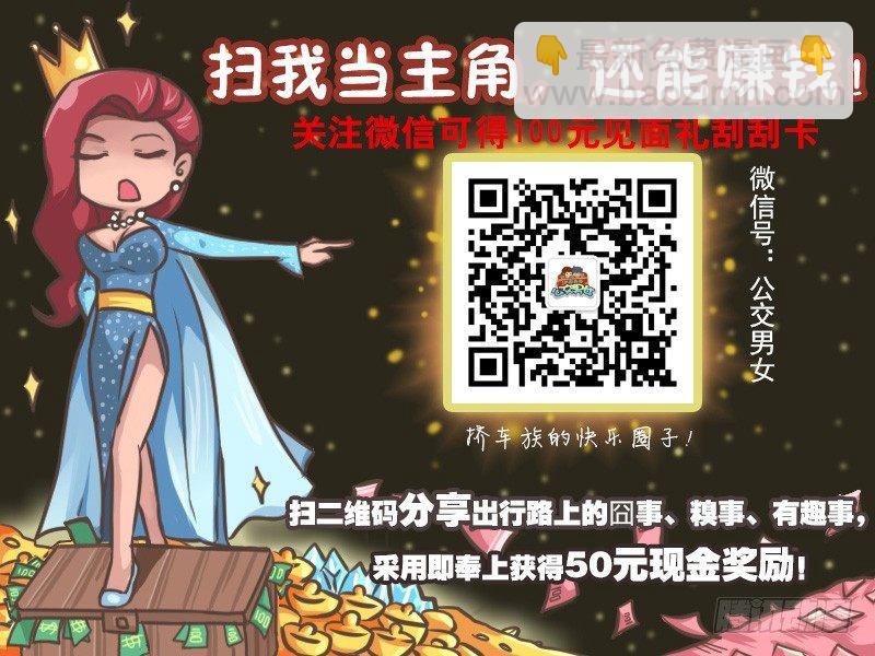 054易碎易爆6