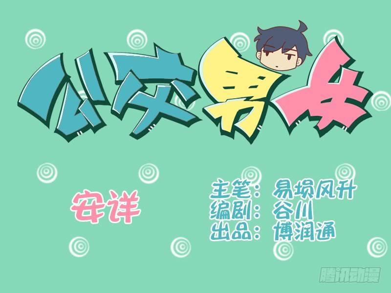 076安详0