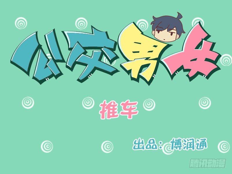 114 馍馍推车0