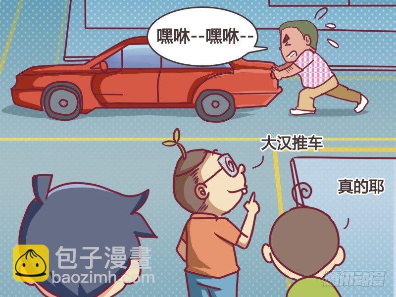 114 馍馍推车2