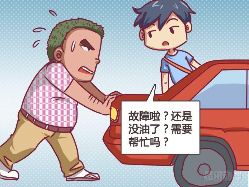 114 馍馍推车3