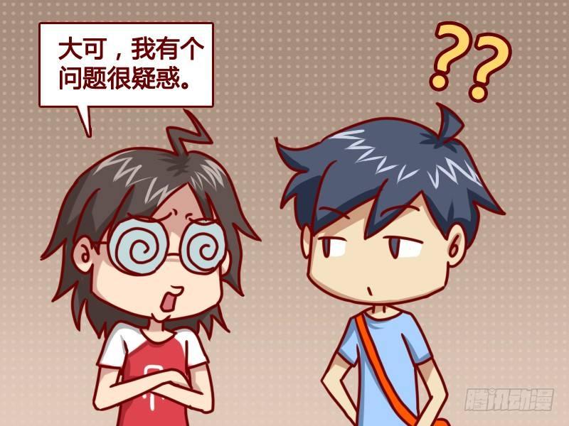 115 疑惑的问题1