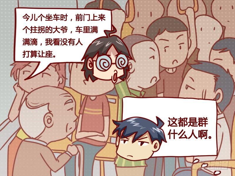 115 疑惑的问题2