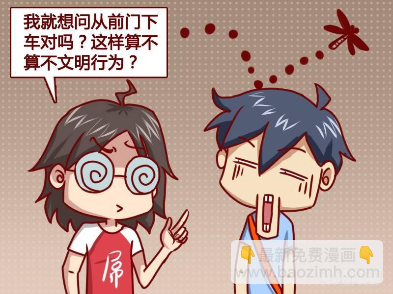 115 疑惑的问题5