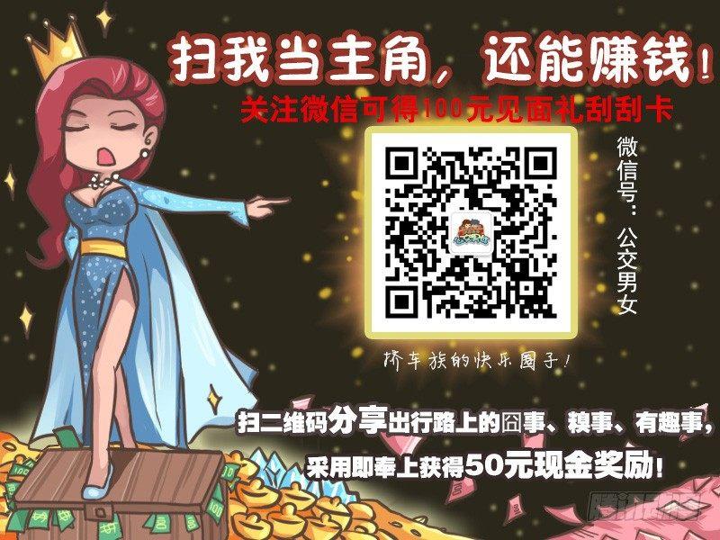115 疑惑的问题6