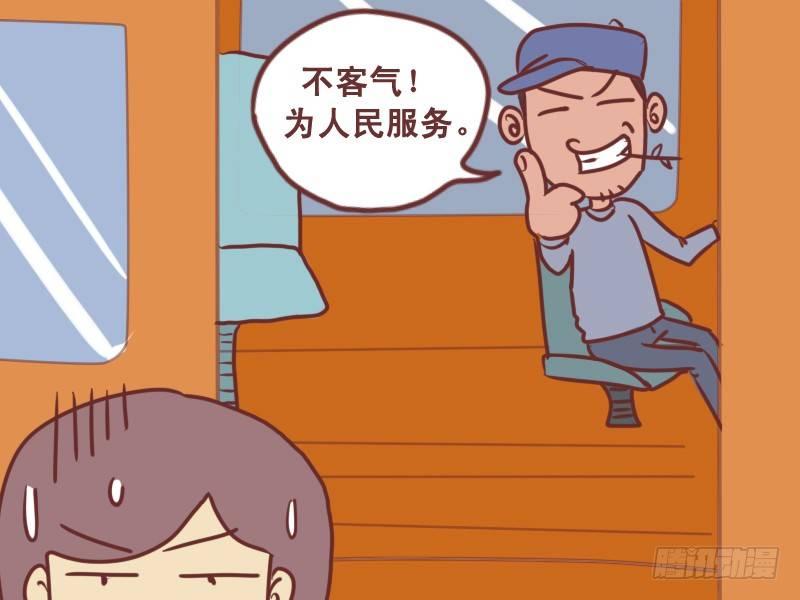 121感谢上帝5