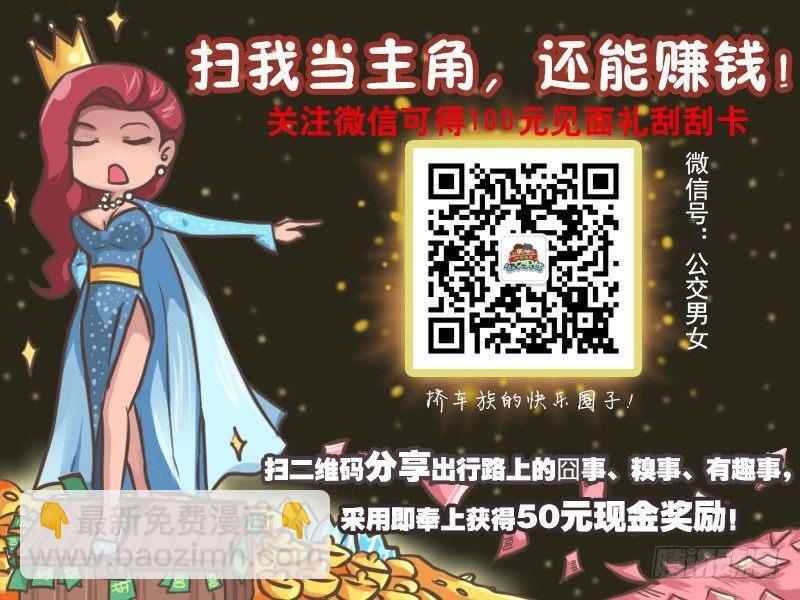 121感谢上帝7