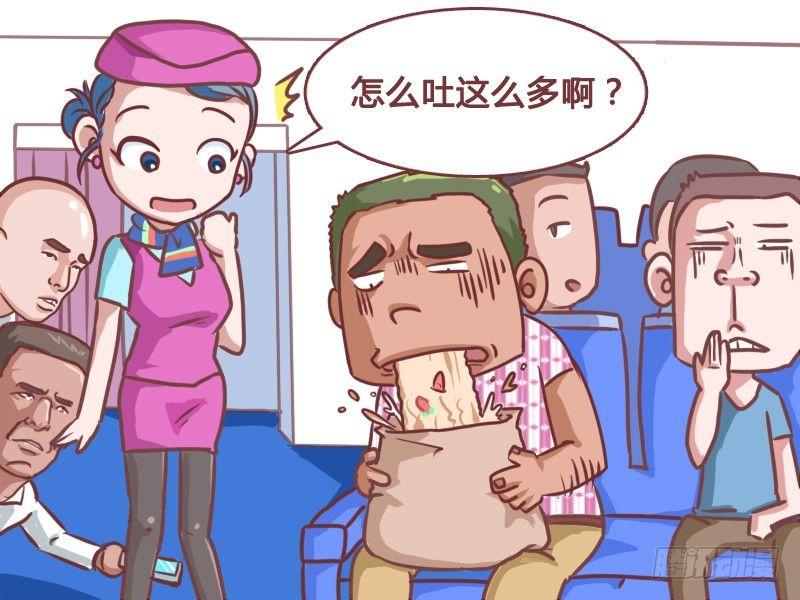 123吐满了（进食时慎看）1