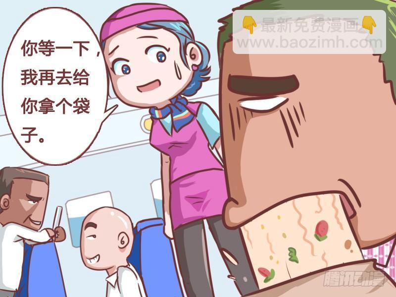 123吐满了（进食时慎看）2