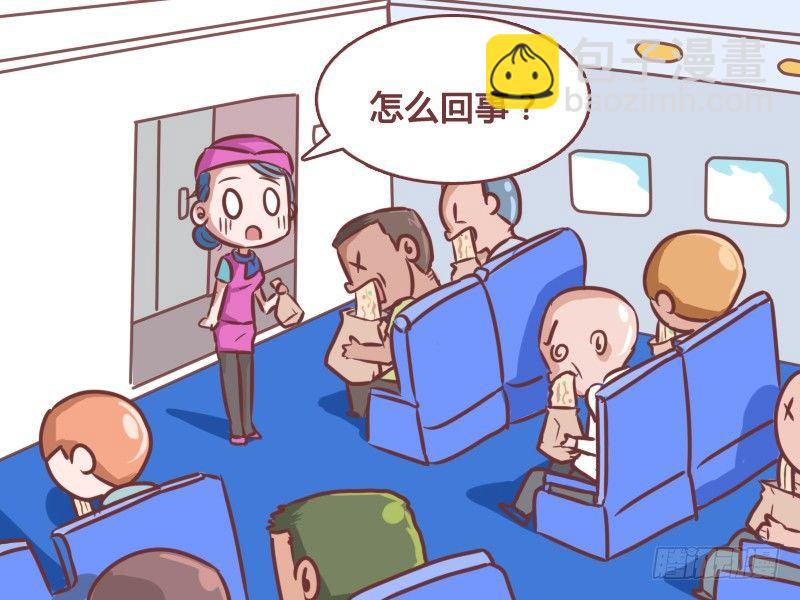 123吐满了（进食时慎看）4
