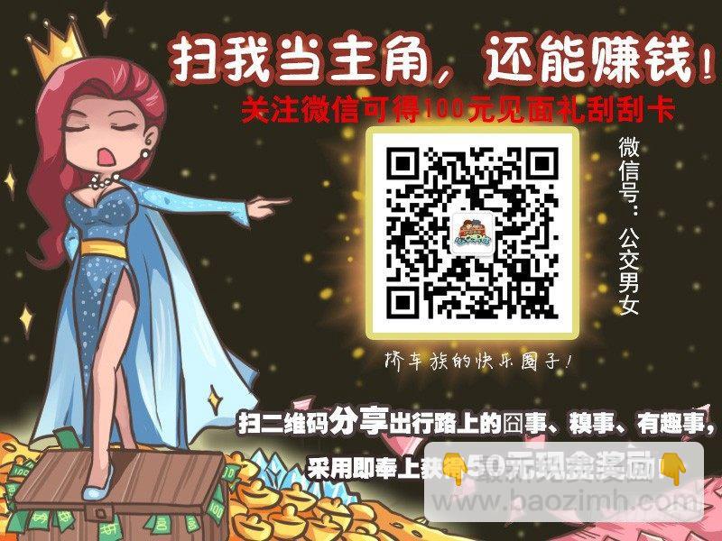 123吐满了（进食时慎看）6