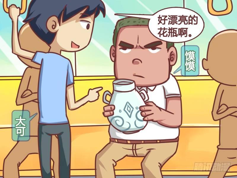 143鉴宝1
