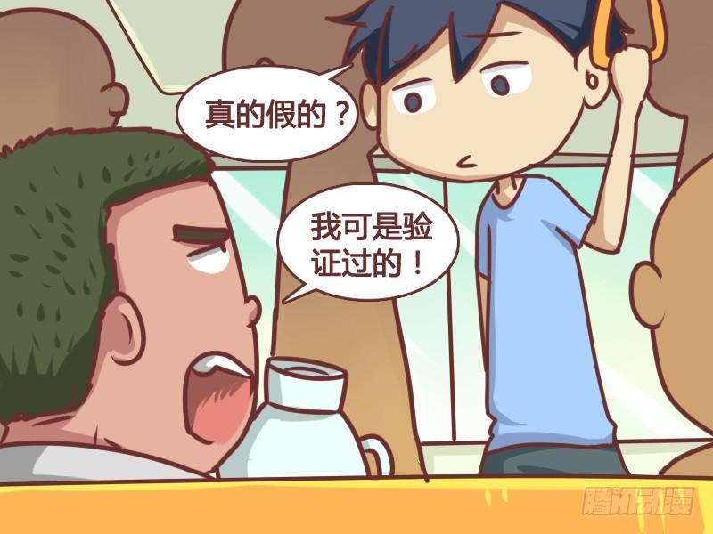 143鉴宝3
