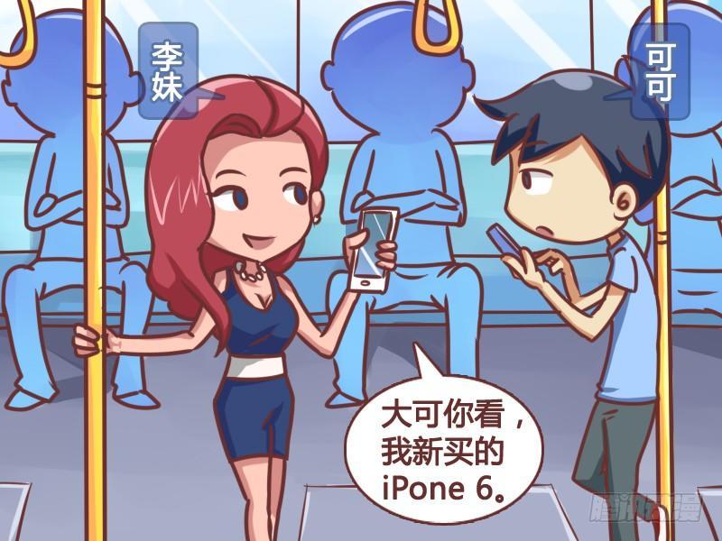 145牛X的iPone 61