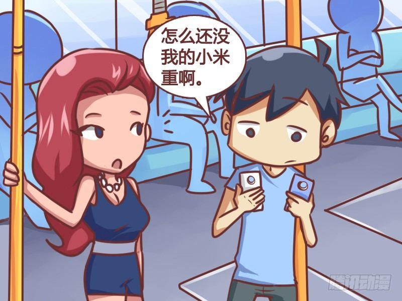 145牛X的iPone 62