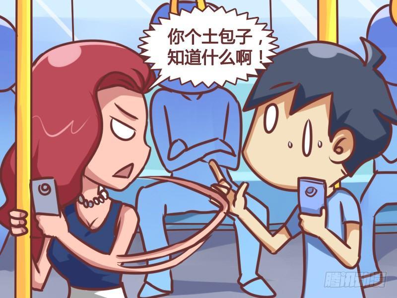145牛X的iPone 63