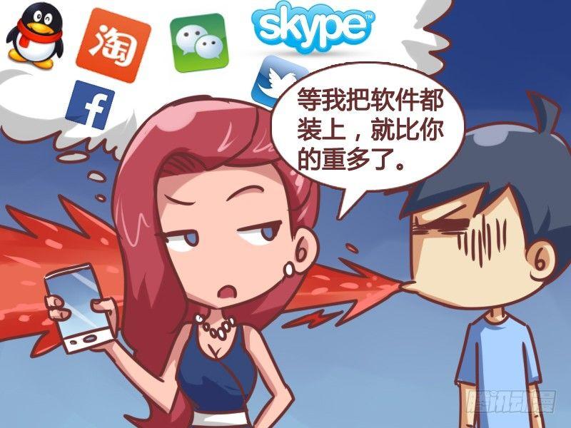 145牛X的iPone 64
