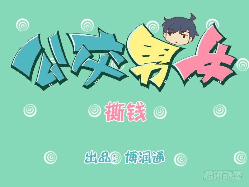 185-撕钱0