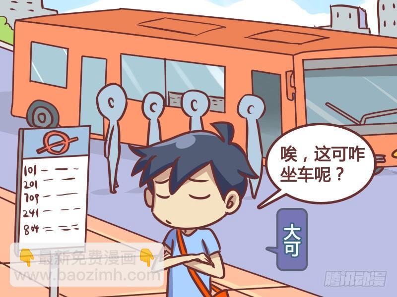 185-撕钱1