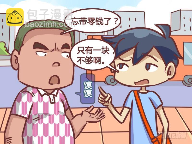 185-撕钱2