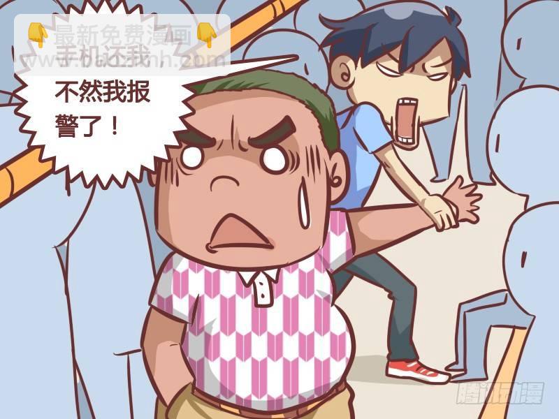 199-里面有人2
