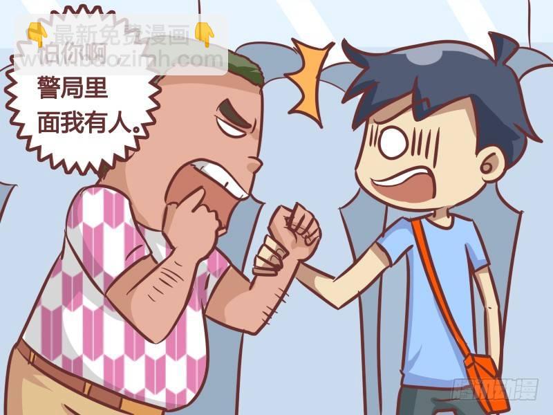 199-里面有人3