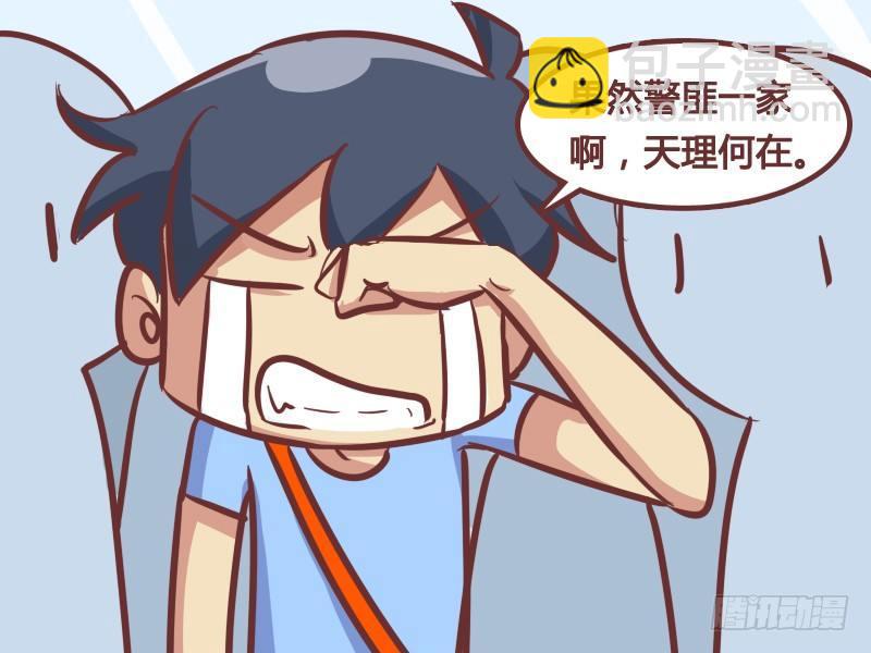 199-里面有人4