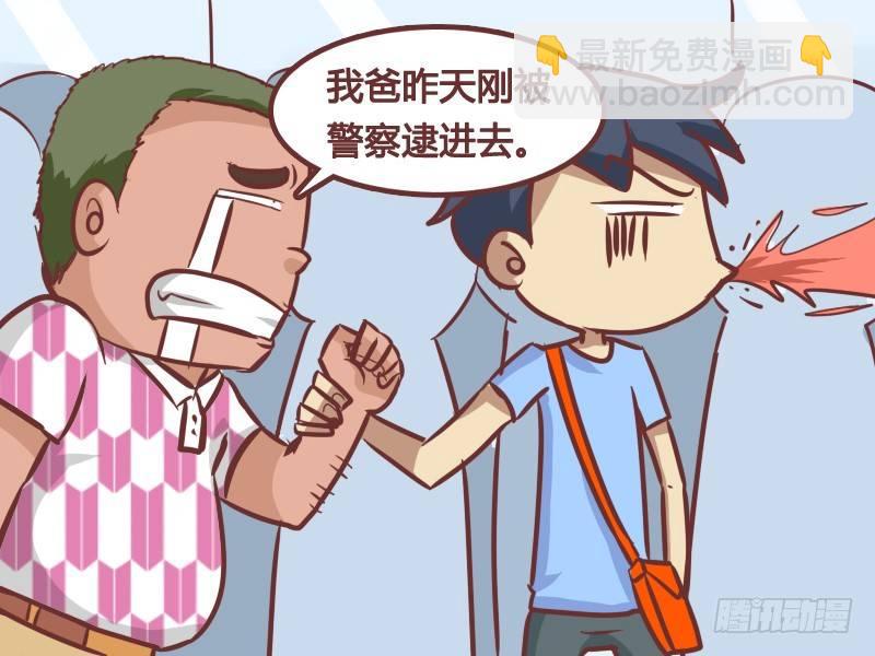 199-里面有人5