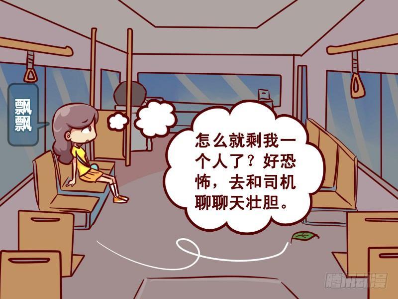 223 - 话唠1