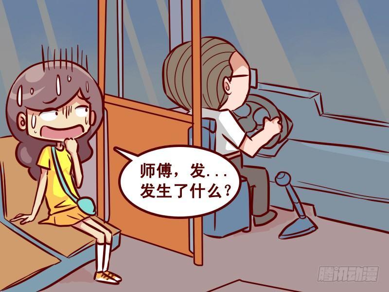 223 - 话唠4