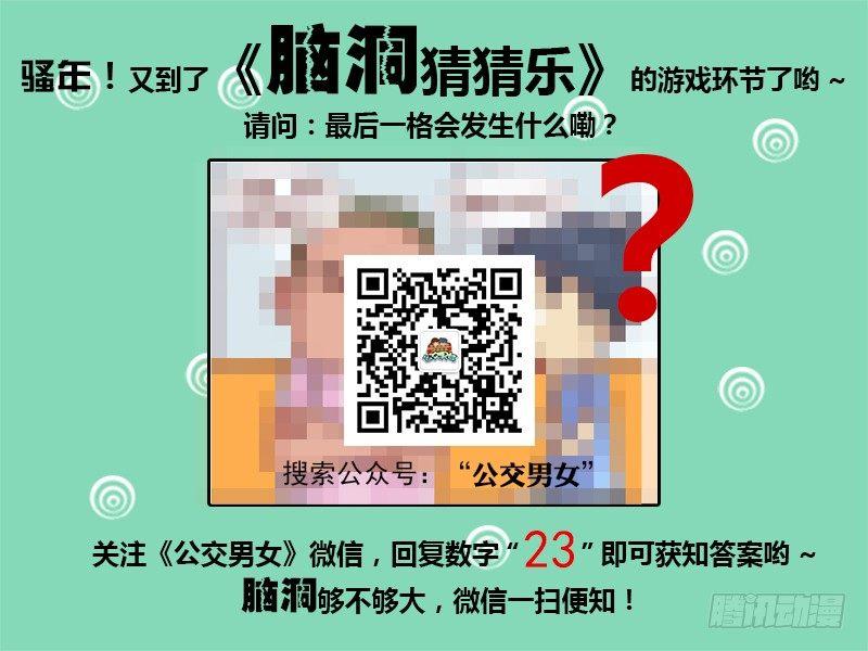 223 - 话唠5
