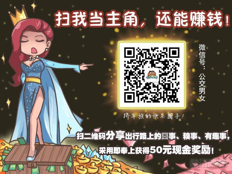 223 - 话唠6