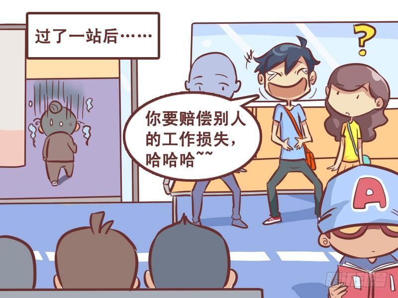 233-条件反射5