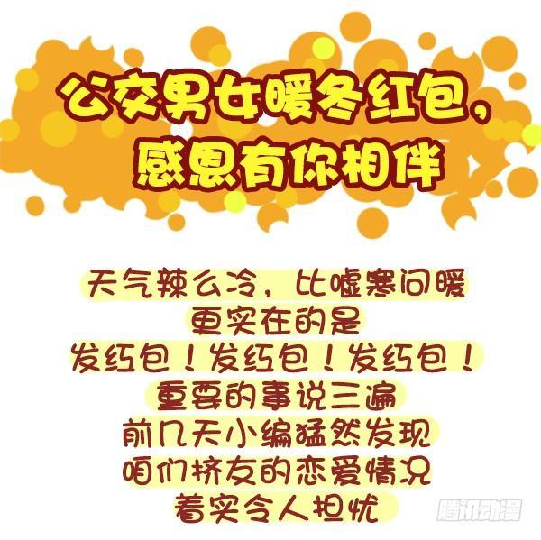 329-感恩节大红包！快来0