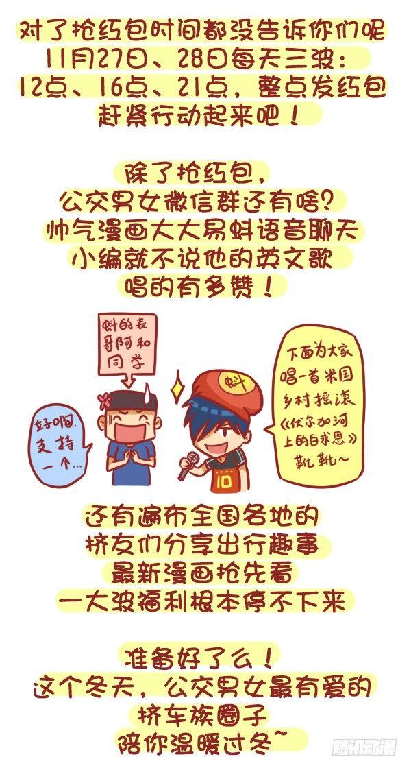 329-感恩节大红包！快来10
