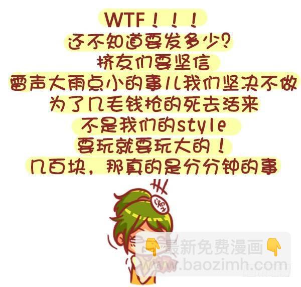 329-感恩节大红包！快来3