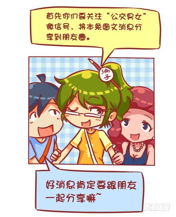 329-感恩节大红包！快来5